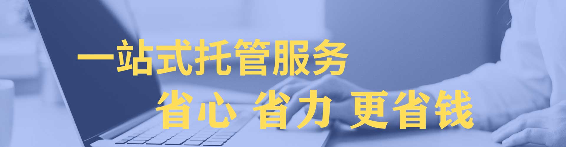 辉南信息流代运营
