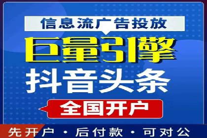 信息流广告代理案例启示录
