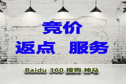企业在选择sem代运营公司的决策过程与效果