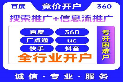 移动支付中充值返点模式探究