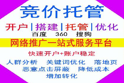 代理开户全流程解析及成功案例展示