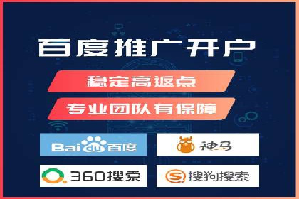 SEM服务公司助力企业市场份额提升案例