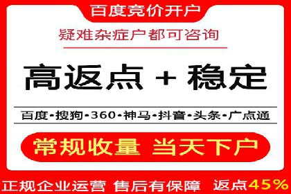 百度竞价广告的计费逻辑与实际收费案例解析