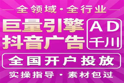 百度竞价排名服务：企业推广的秘密武器